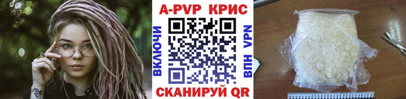 Альфа ПВП мука  сколько стоит  Чекалин 