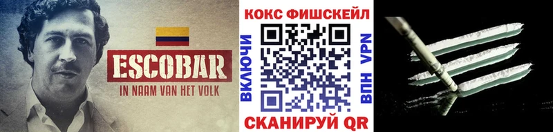 Кокаин Columbia  купить   мориарти какой сайт  Чекалин 