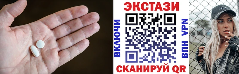 Экстази 280мг Чекалин