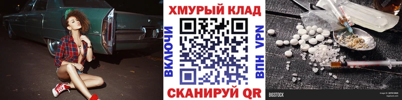 hydra ссылка Чекалин ГЕРОИН Афган