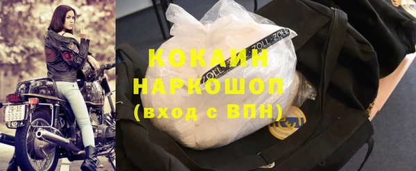мяу мяу мука Волоколамск