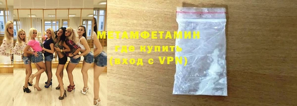 альфа пвп VHQ Волосово