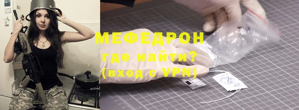 мяу мяу мука Волоколамск