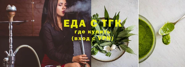 мяу мяу мука Волоколамск