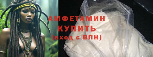альфа пвп VHQ Волосово