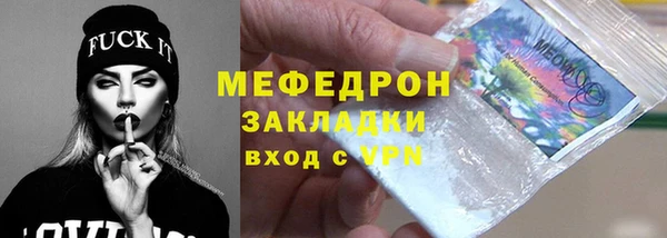 альфа пвп VHQ Волосово