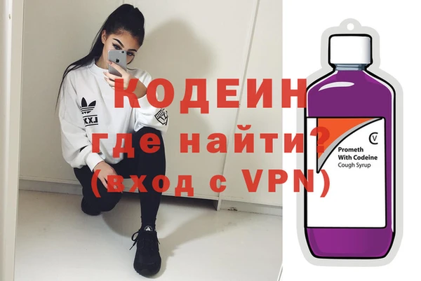 каннабис Володарск