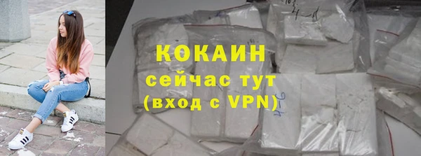 мяу мяу мука Волоколамск