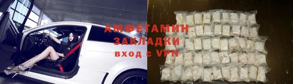 каннабис Володарск