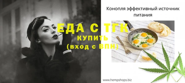 каннабис Володарск