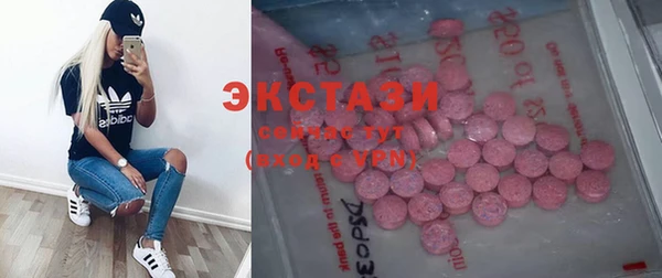 альфа пвп VHQ Волосово