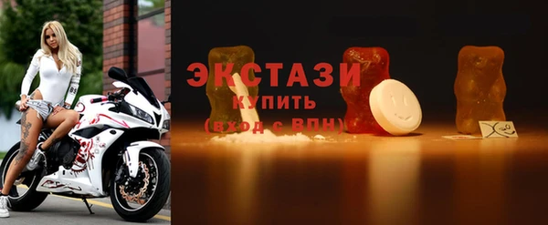 альфа пвп VHQ Волосово