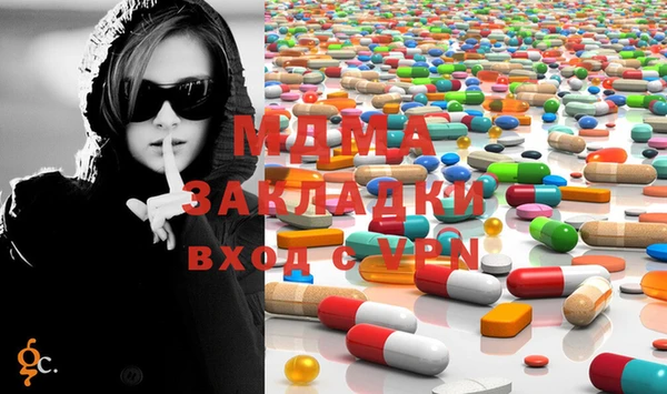 мяу мяу мука Волоколамск