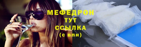 каннабис Володарск