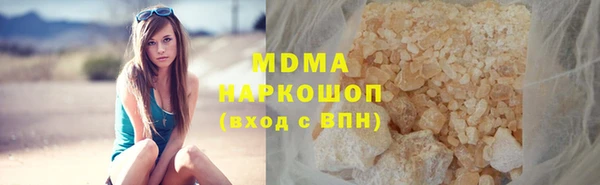 альфа пвп VHQ Волосово