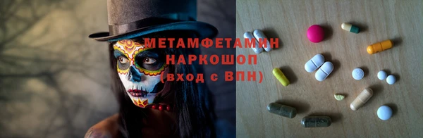 мяу мяу мука Волоколамск