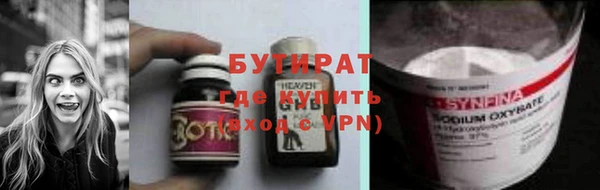 альфа пвп VHQ Волосово
