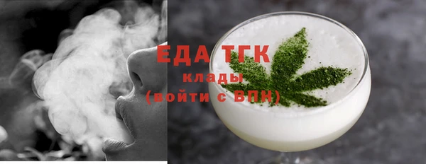 альфа пвп VHQ Волосово