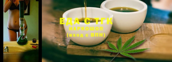 мяу мяу мука Волоколамск