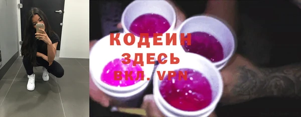 альфа пвп VHQ Волосово