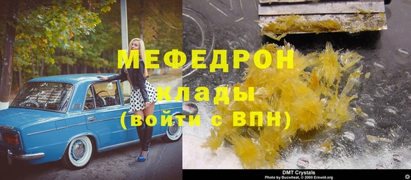 каннабис Володарск