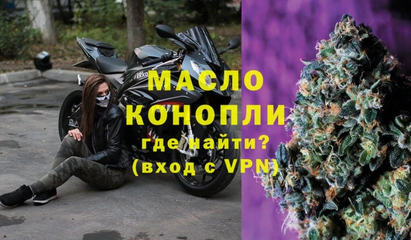 альфа пвп VHQ Волосово