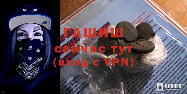 мяу мяу мука Волоколамск
