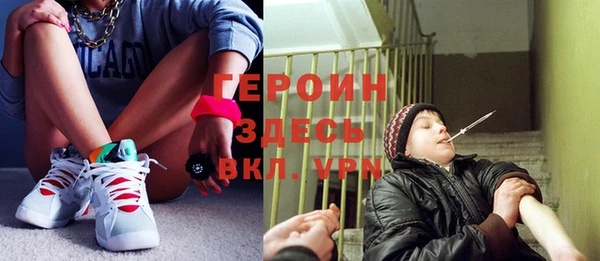 альфа пвп VHQ Волосово
