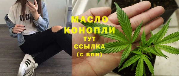 альфа пвп VHQ Волосово