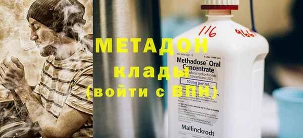 мяу мяу мука Волоколамск