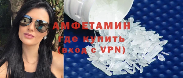 альфа пвп VHQ Волосово
