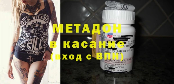 каннабис Володарск