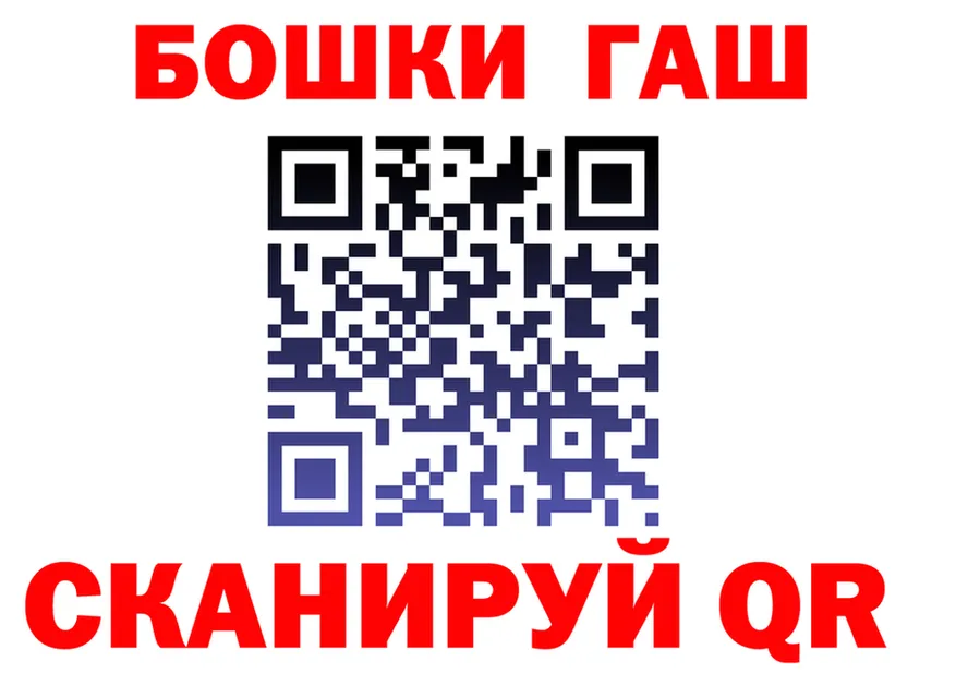 ГАШ хэш tor darknet hydra Чекалин