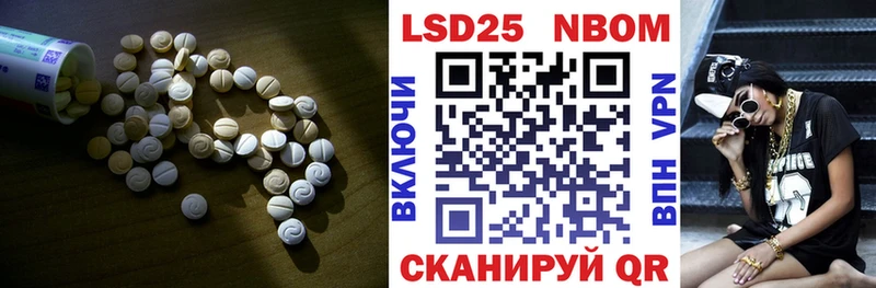 ЛСД экстази кислота  купить наркотики сайты  blacksprut как войти  Чекалин 