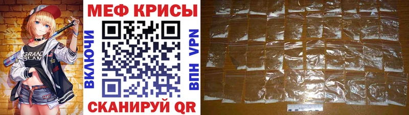 Мефедрон мука Чекалин