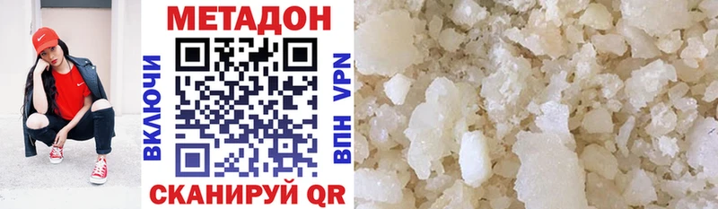 Метадон methadone  Чекалин 