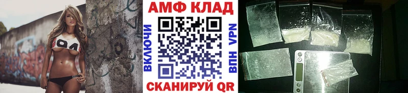 Метамфетамин мет  купить наркотики цена  Чекалин 