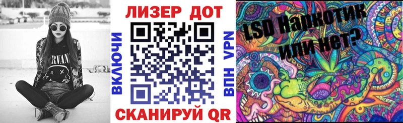 Марки 25I-NBOMe 1,5мг  цена наркотик  Чекалин 