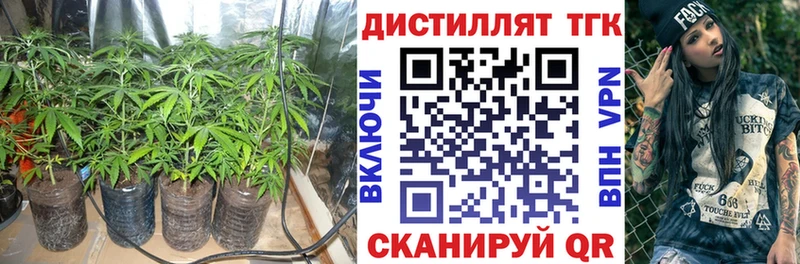 цена наркотик  Чекалин  ТГК жижа 