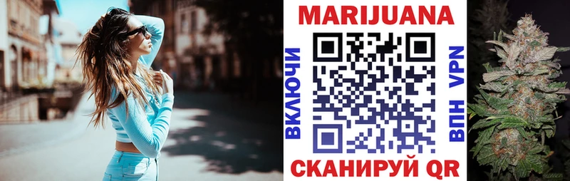Шишки марихуана Ganja  Чекалин 